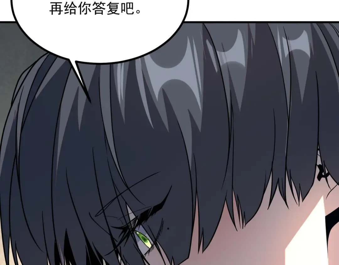 第76话 决战团体赛 第164页