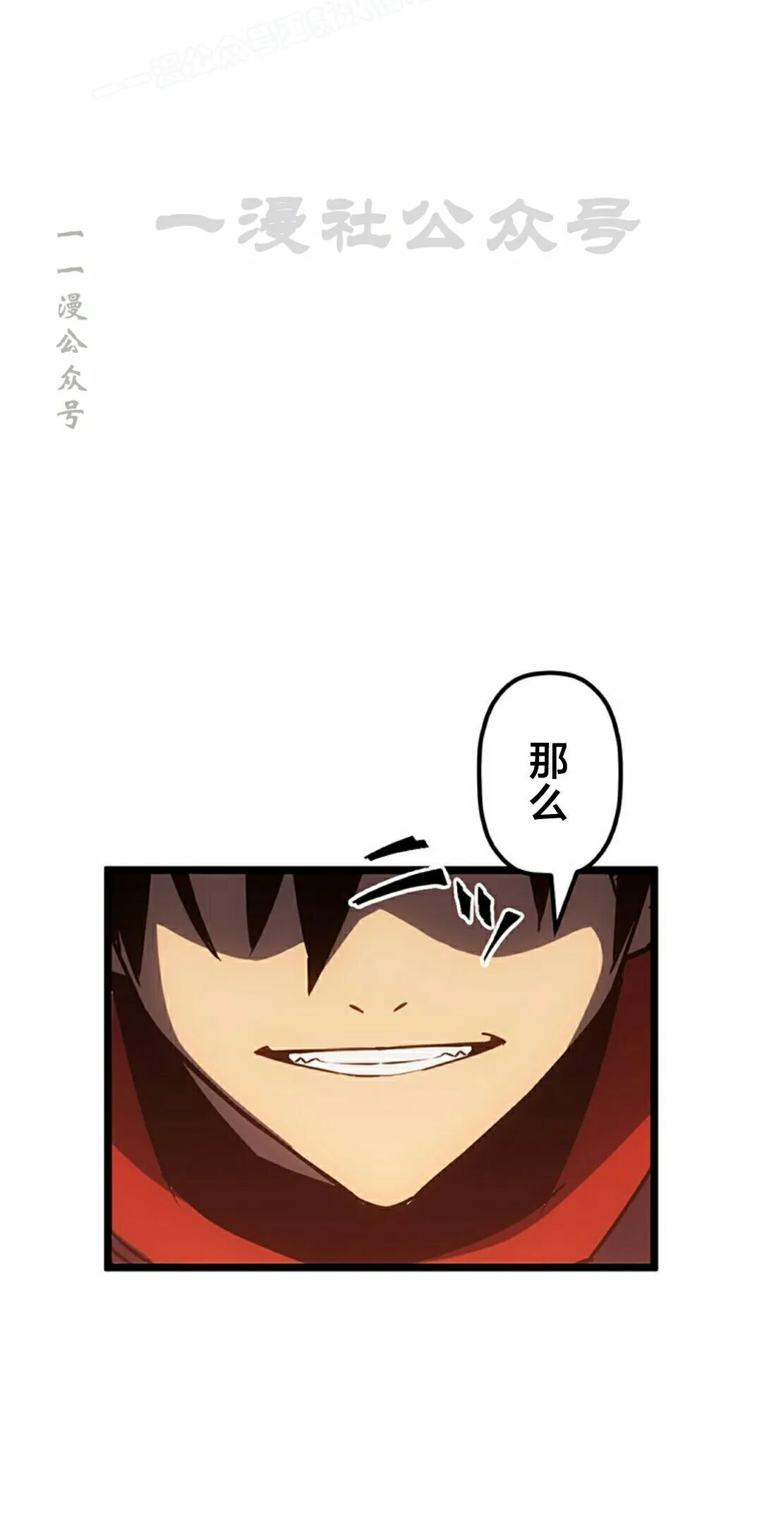 第51集 第10页