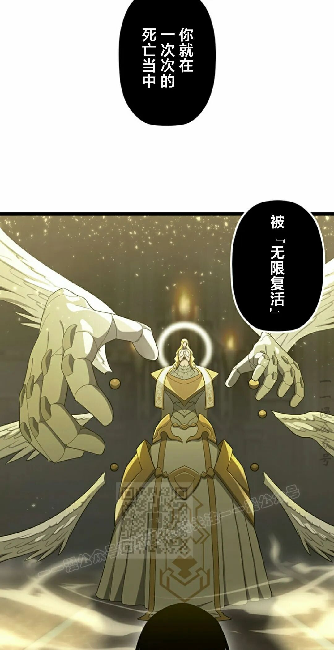 第51集 第53页