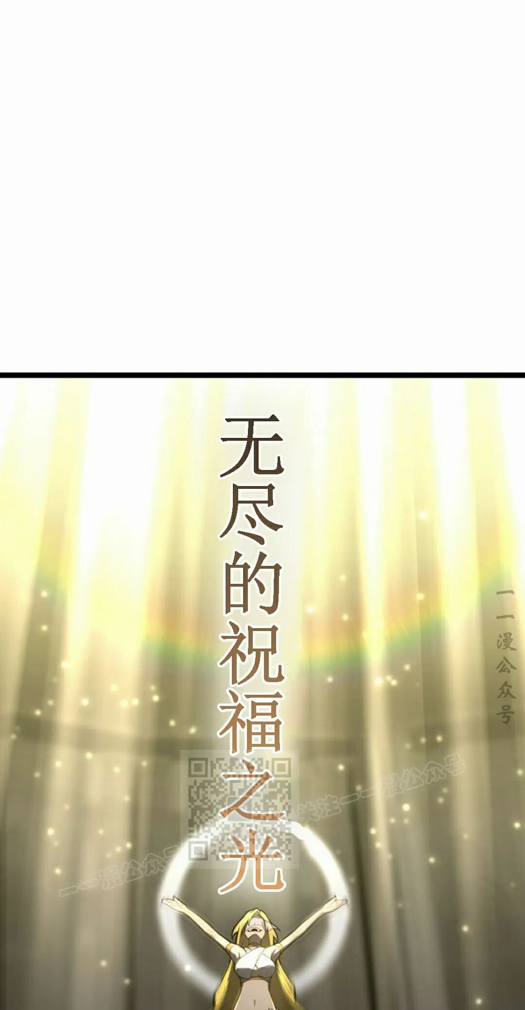 第54集 第153页