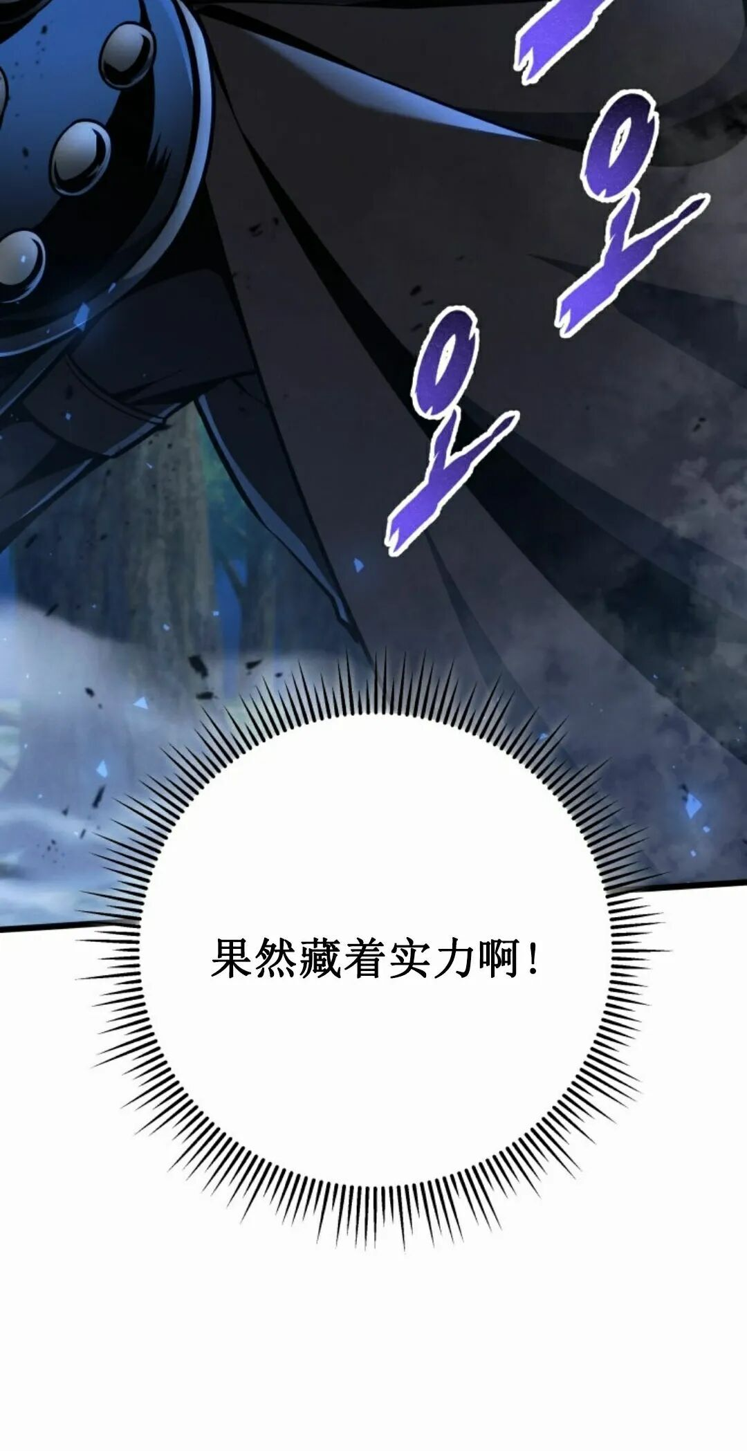 第69集 第53页