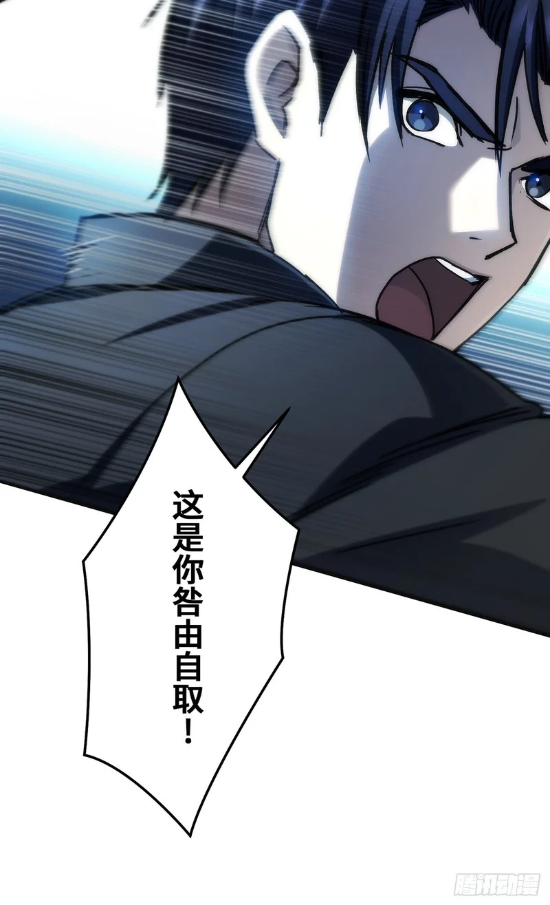 第48话 第68页