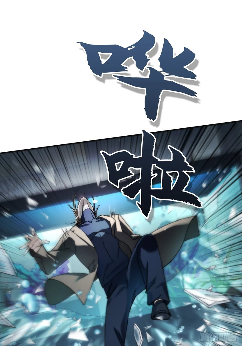 第48话 第111页