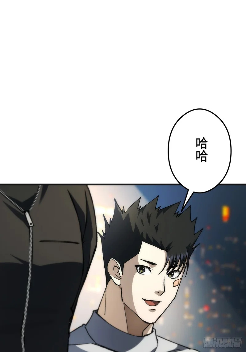 第49话 第53页