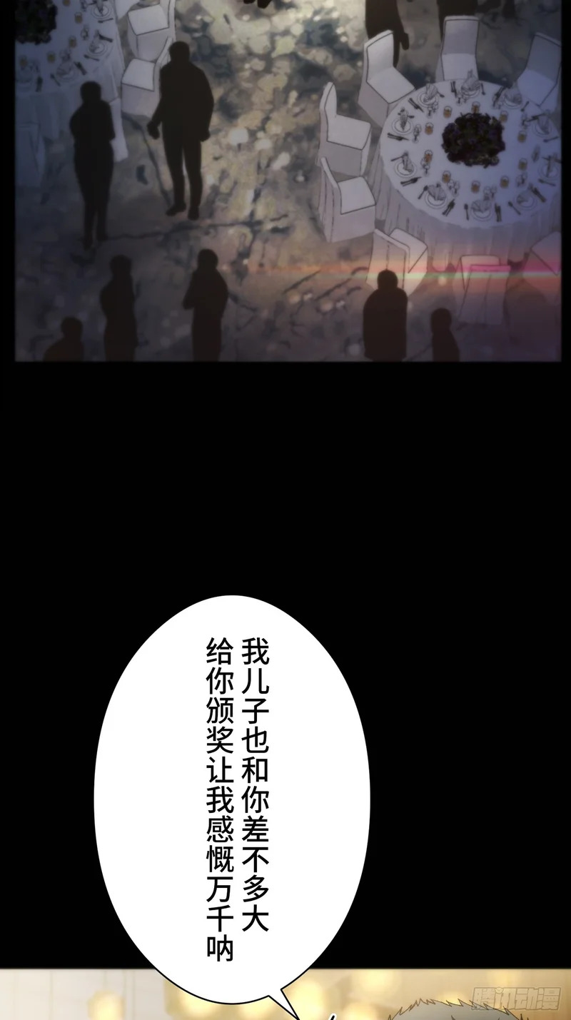 第49话 第99页
