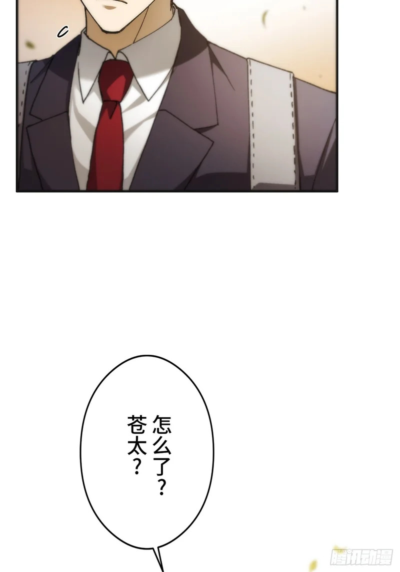 第50话 第53页
