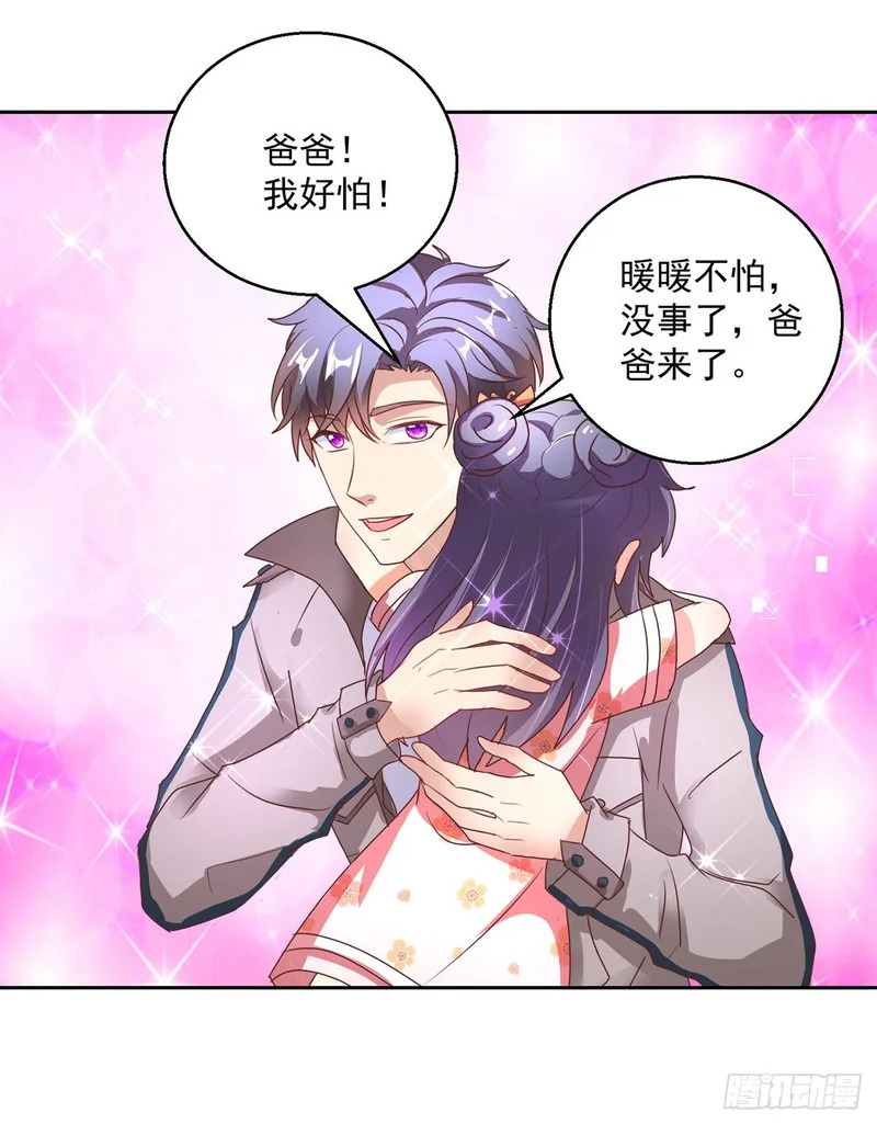 第109话 第53页