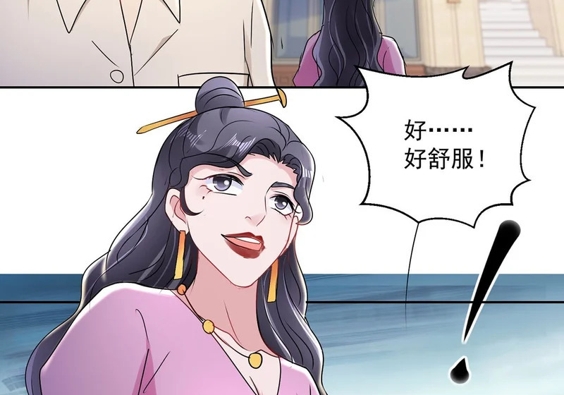 第127话 第22页