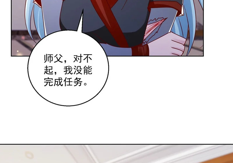 第141话 第53页