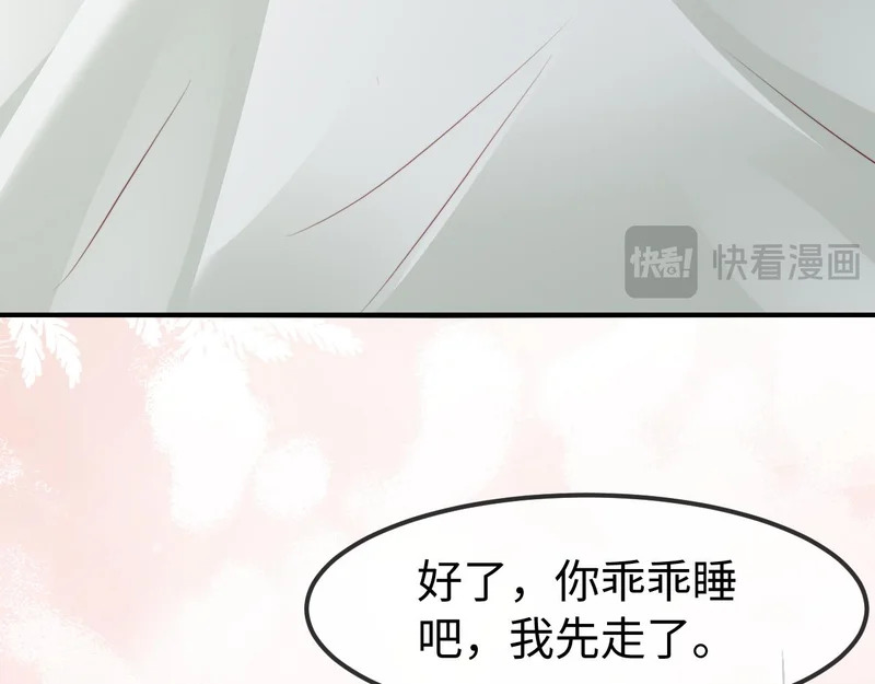 第61话 第53页