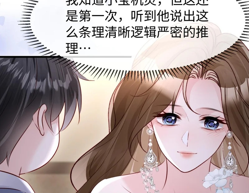 第64话 第50页
