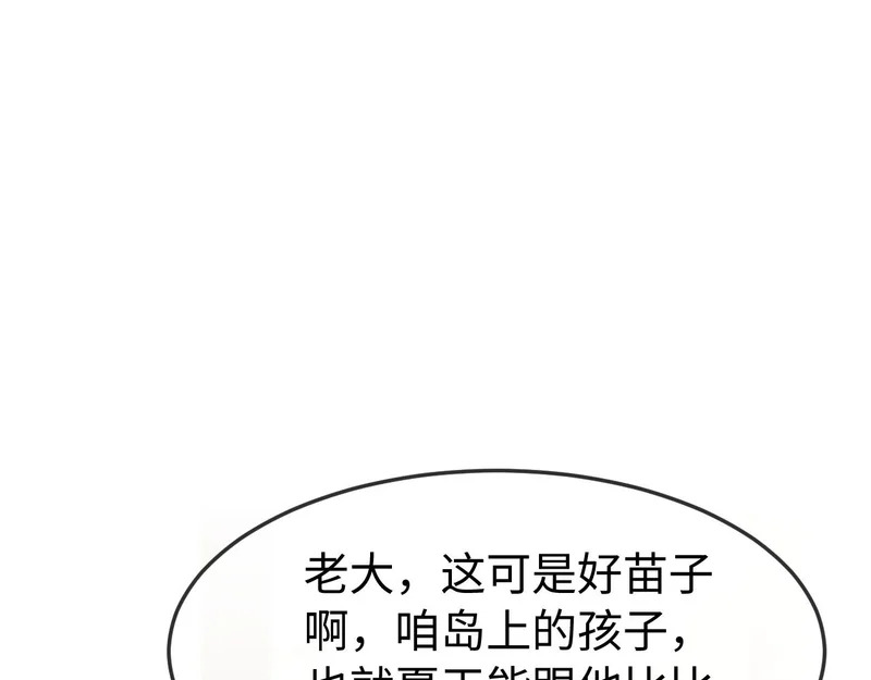 第64话 第53页