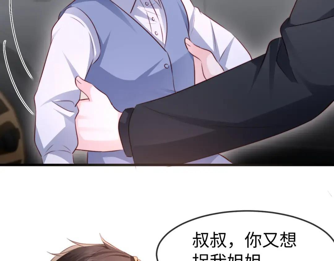 第66话 第53页