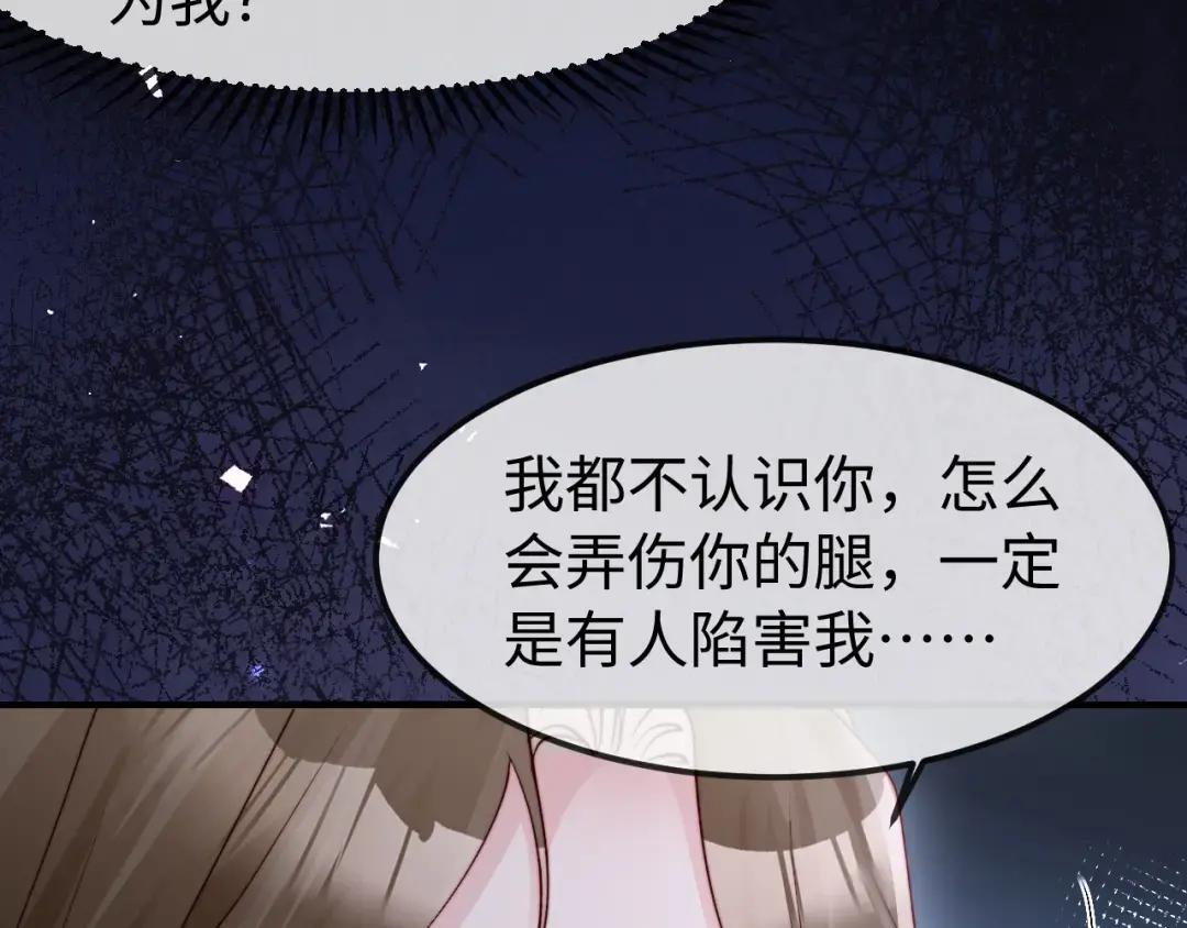 第67话 第96页