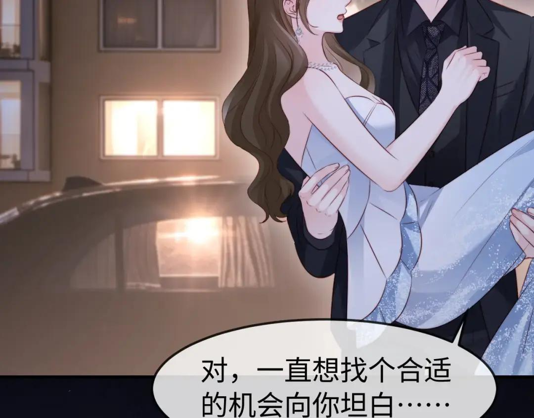 第69话 第10页