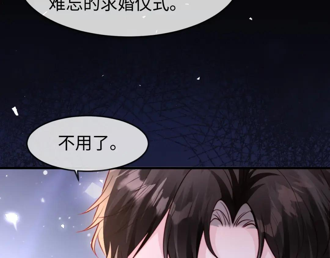 第69话 第53页