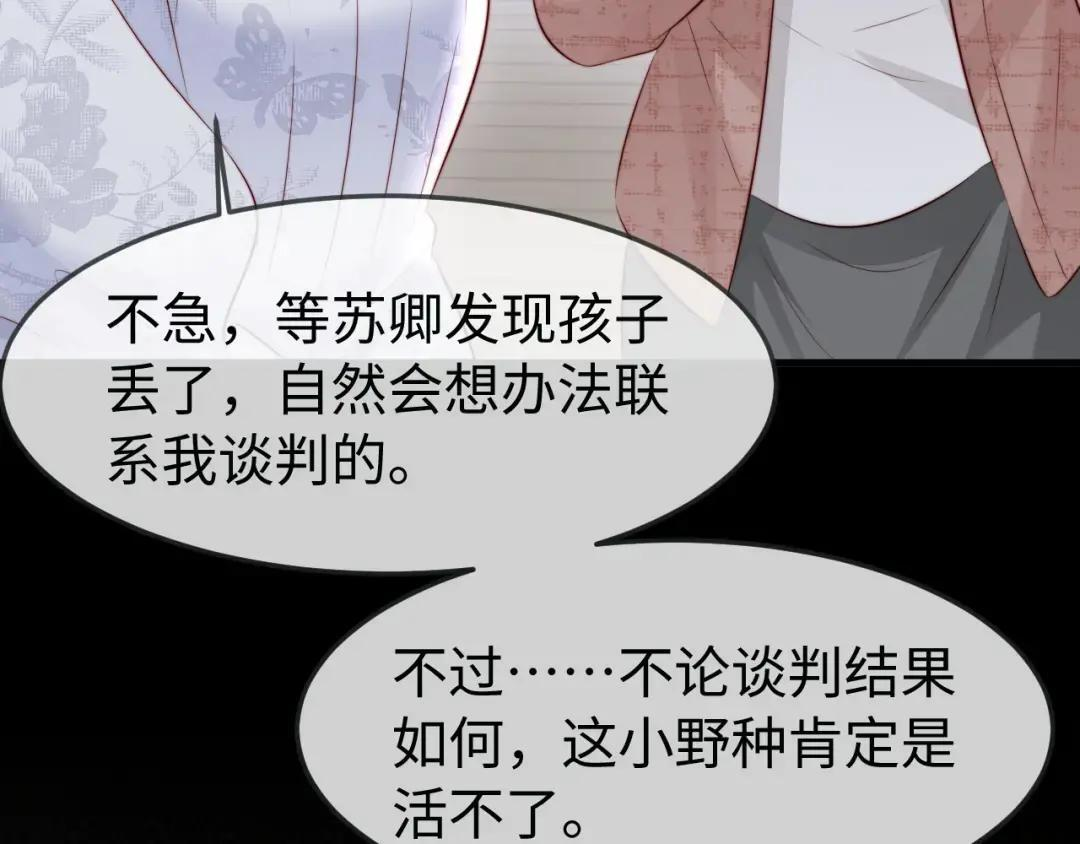 第71话 第53页