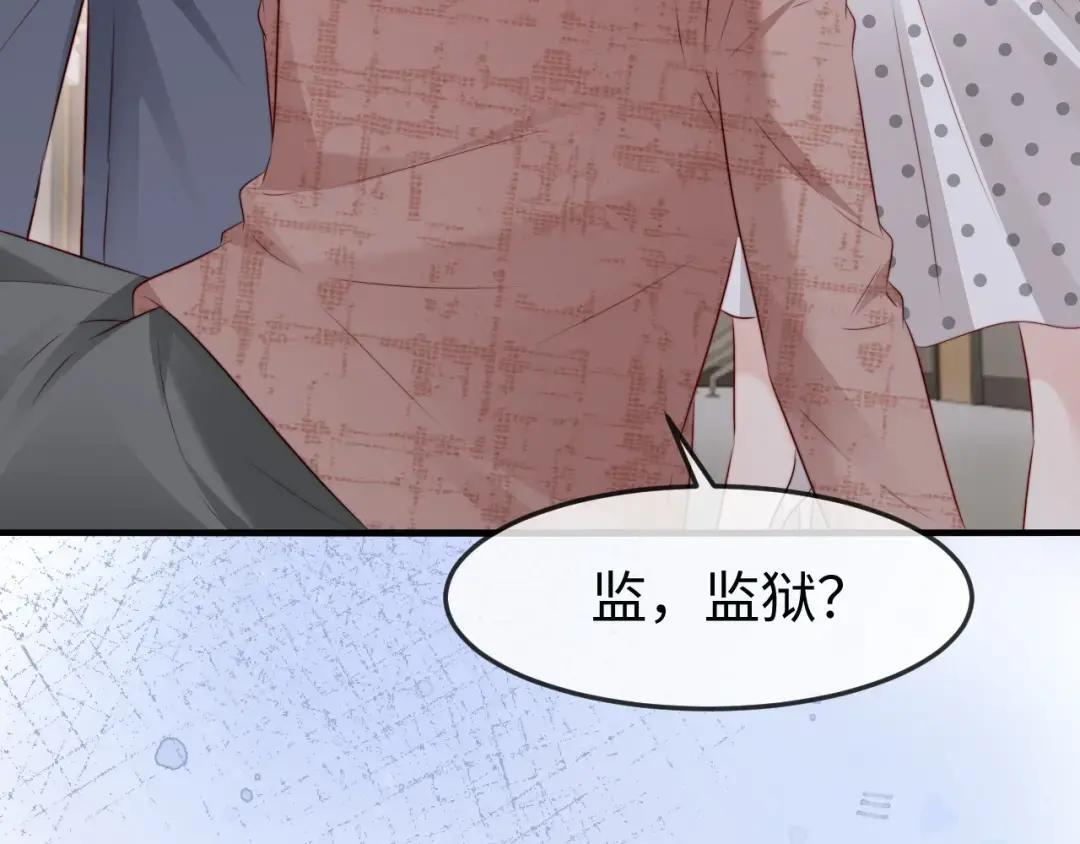 第73话 第53页