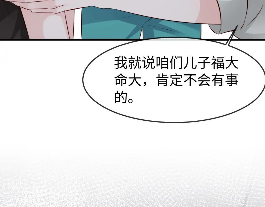 第75话 第53页