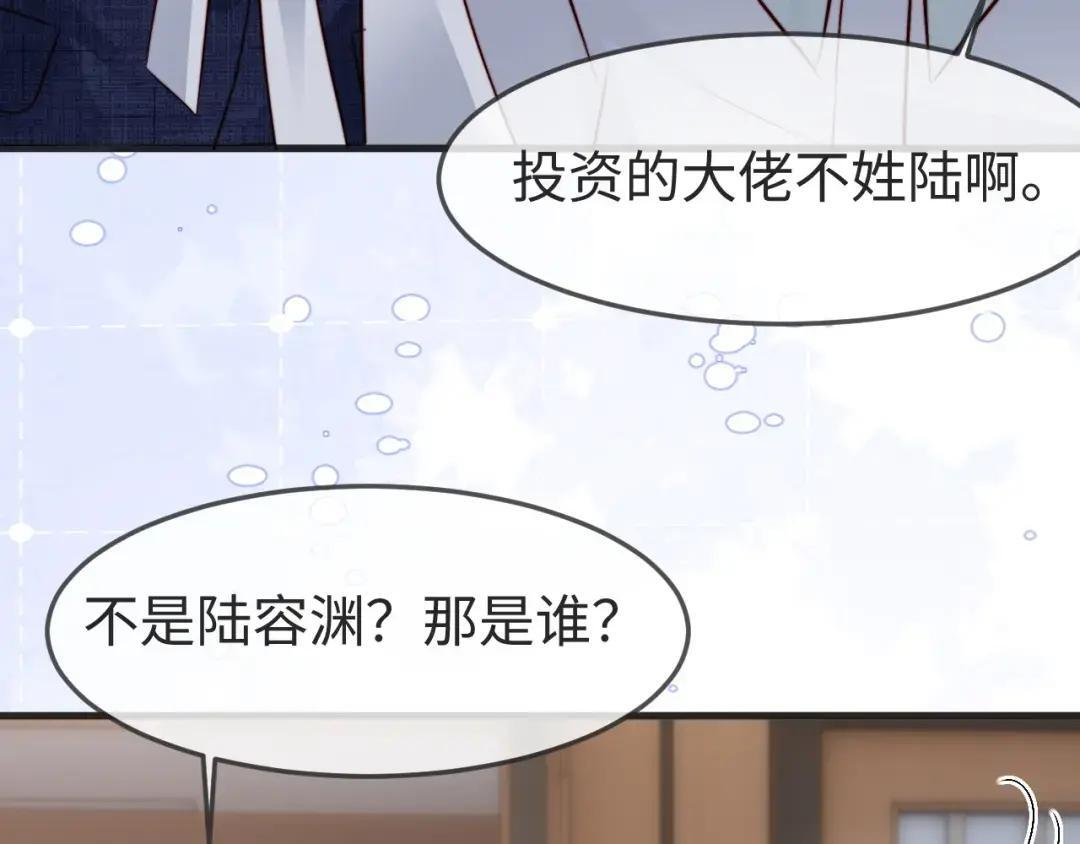 第78话 第53页