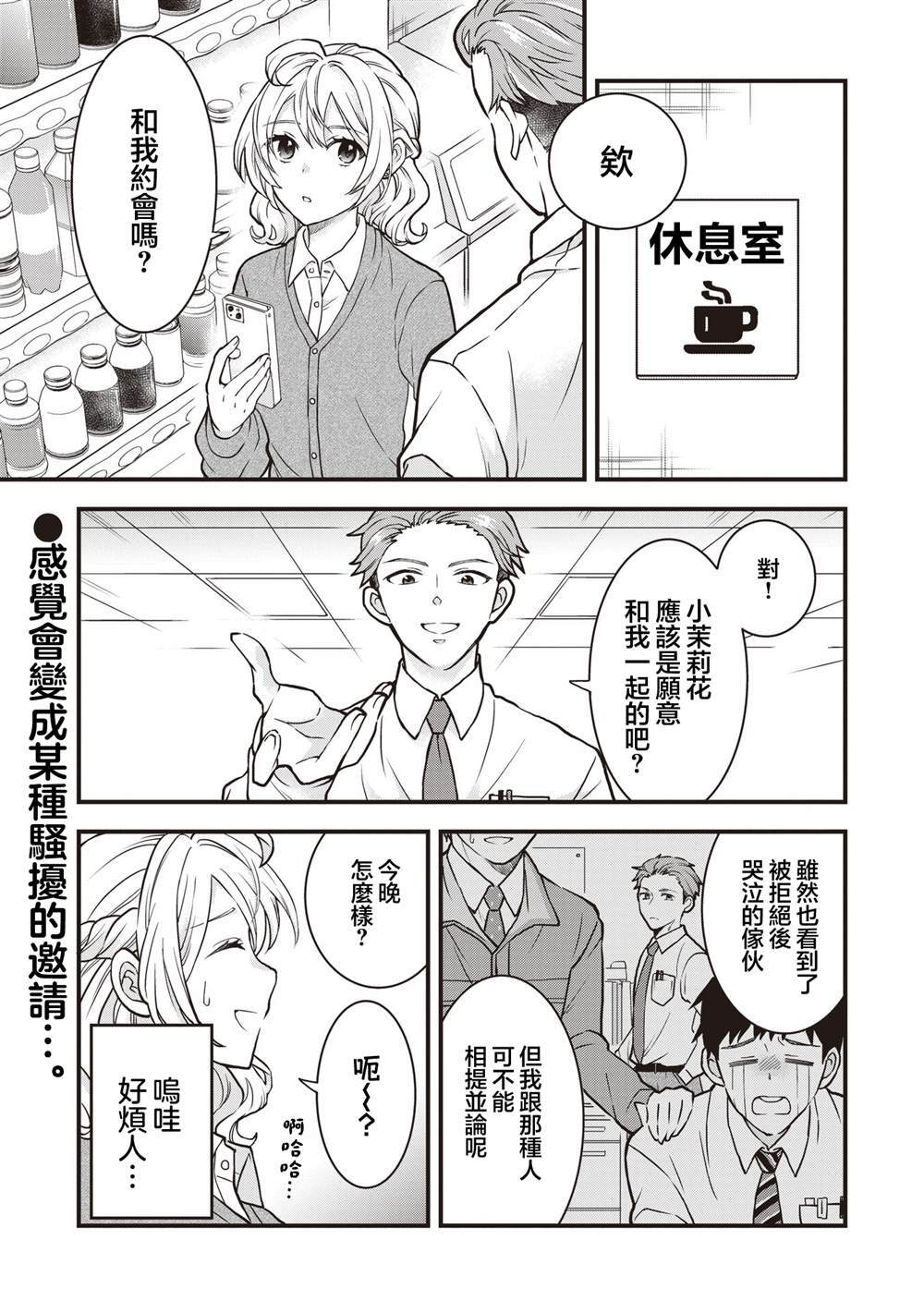 8.1 第1页