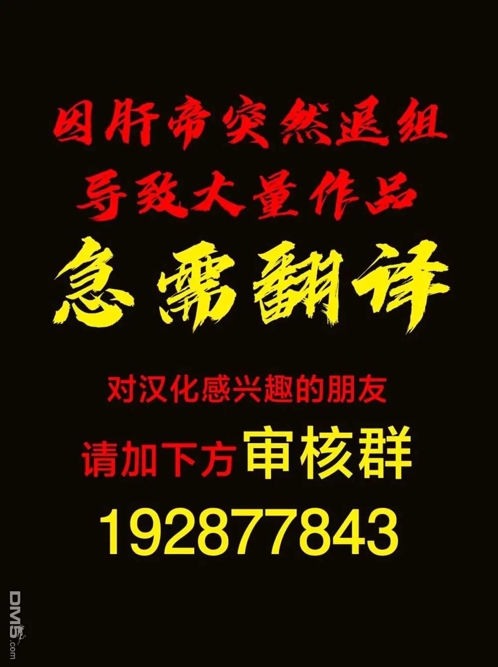 第48话 第22页