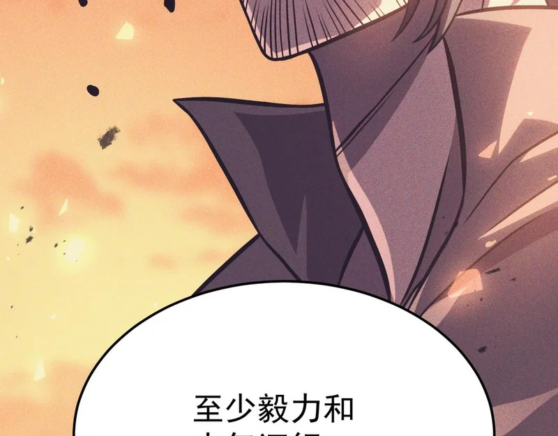我不是一个人 第53页