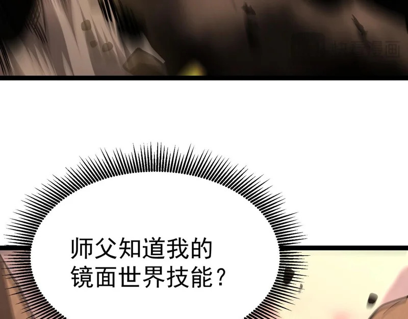 我不是一个人 第153页