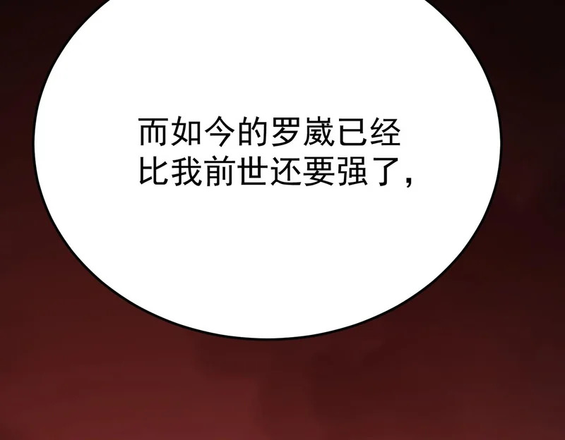 回响秘境 第16页