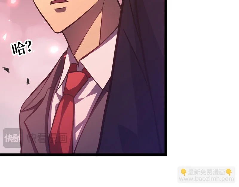 回响秘境 第41页