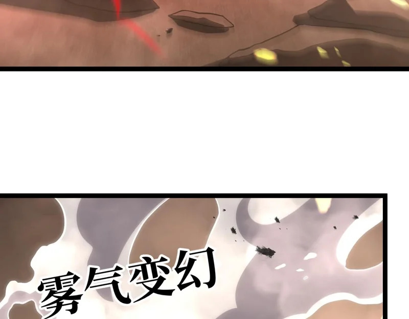 回响秘境 第52页