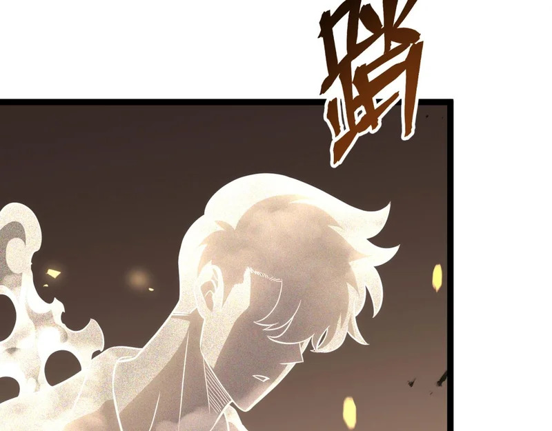 回响秘境 第65页