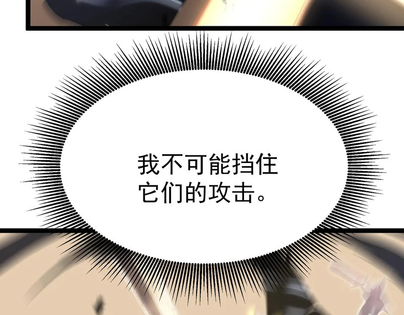 回响秘境 第136页