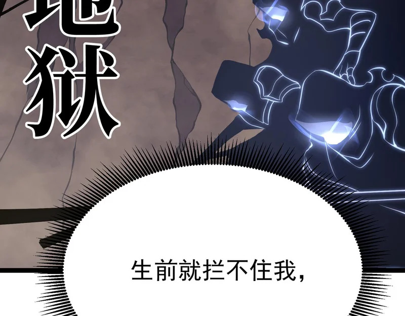 回响秘境 第144页