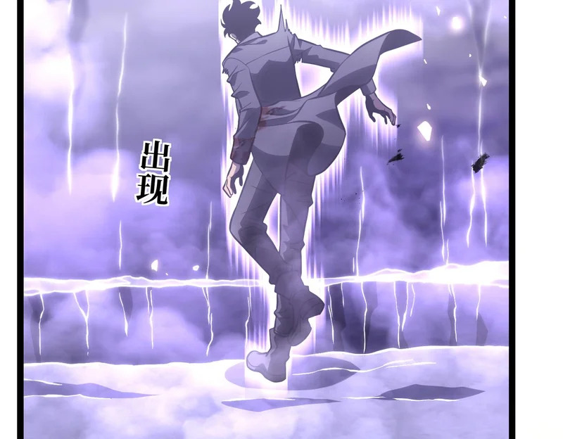 回响秘境 第154页