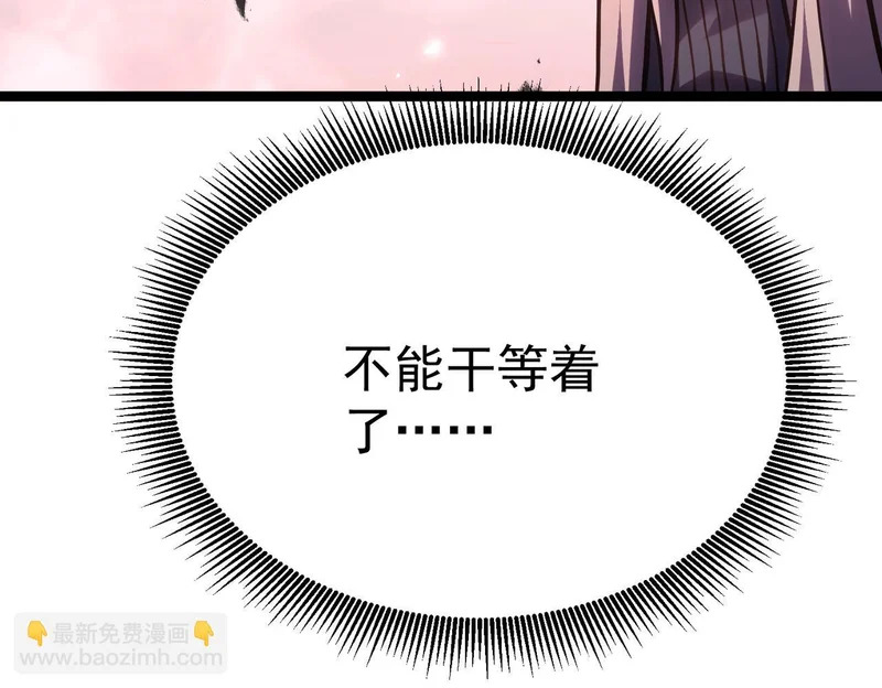 回响秘境 第197页