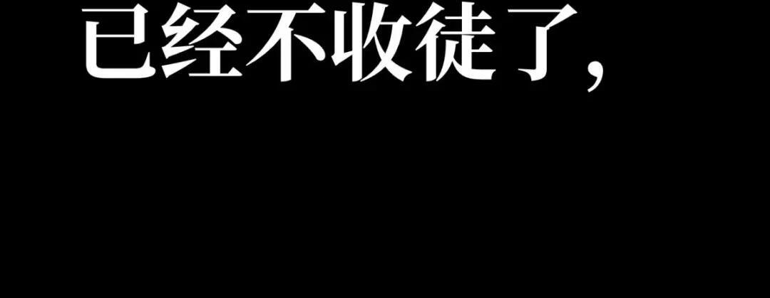 师父 第91页