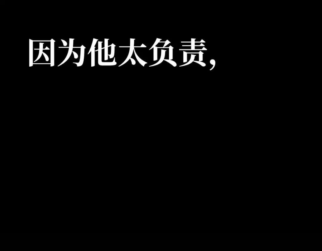 师父 第153页