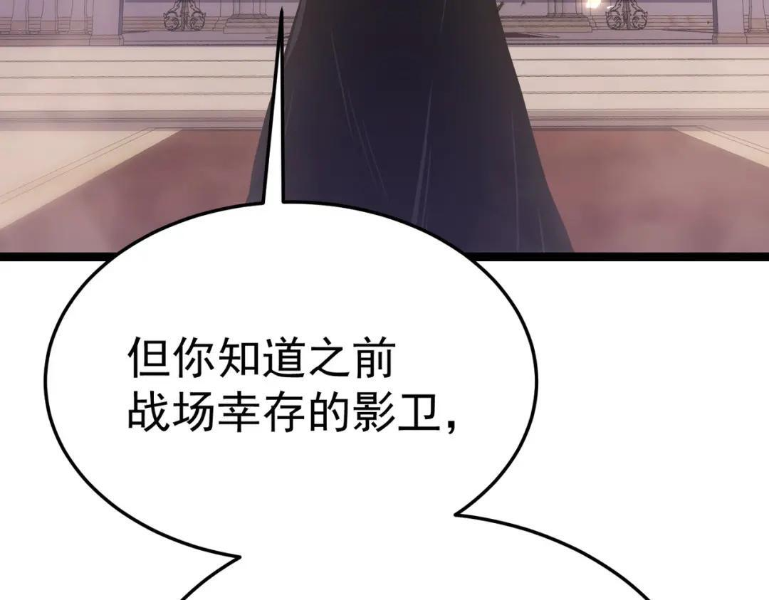 内奸 第153页