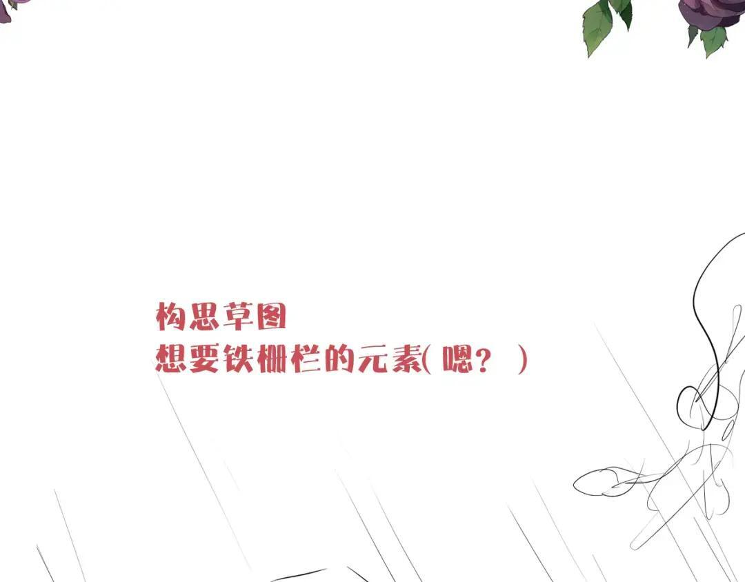 休息周·初吻过程公开！ 第2页
