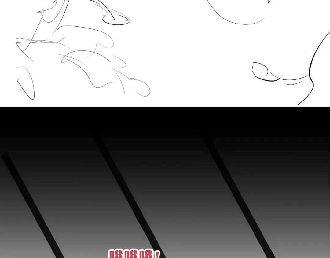休息周·初吻过程公开！ 第5页