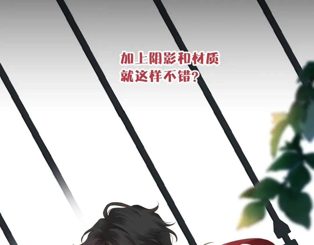 休息周·初吻过程公开！ 第13页