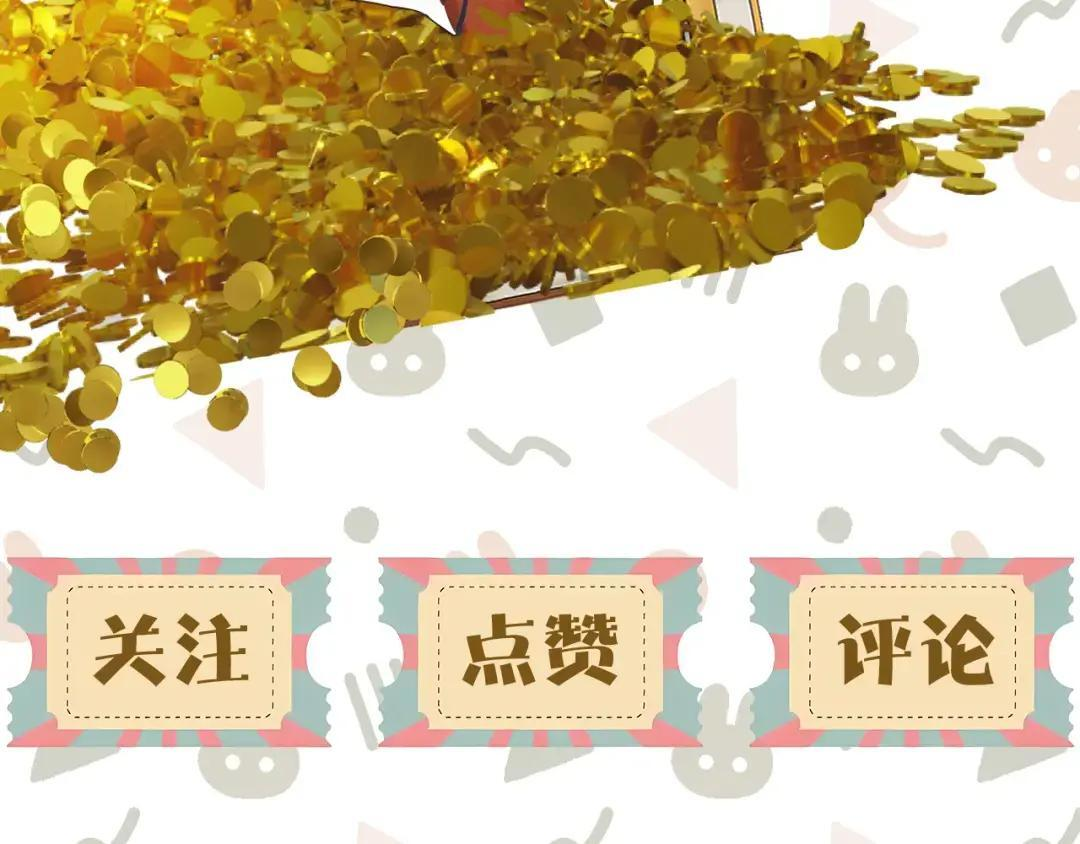 休息周·初吻过程公开！ 第23页
