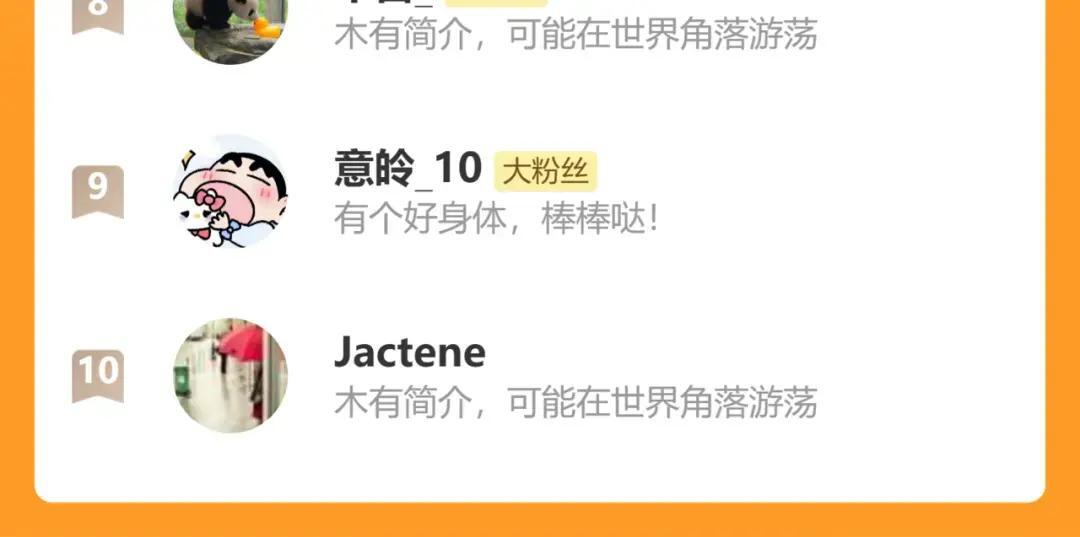休息周·初吻过程公开！ 第27页