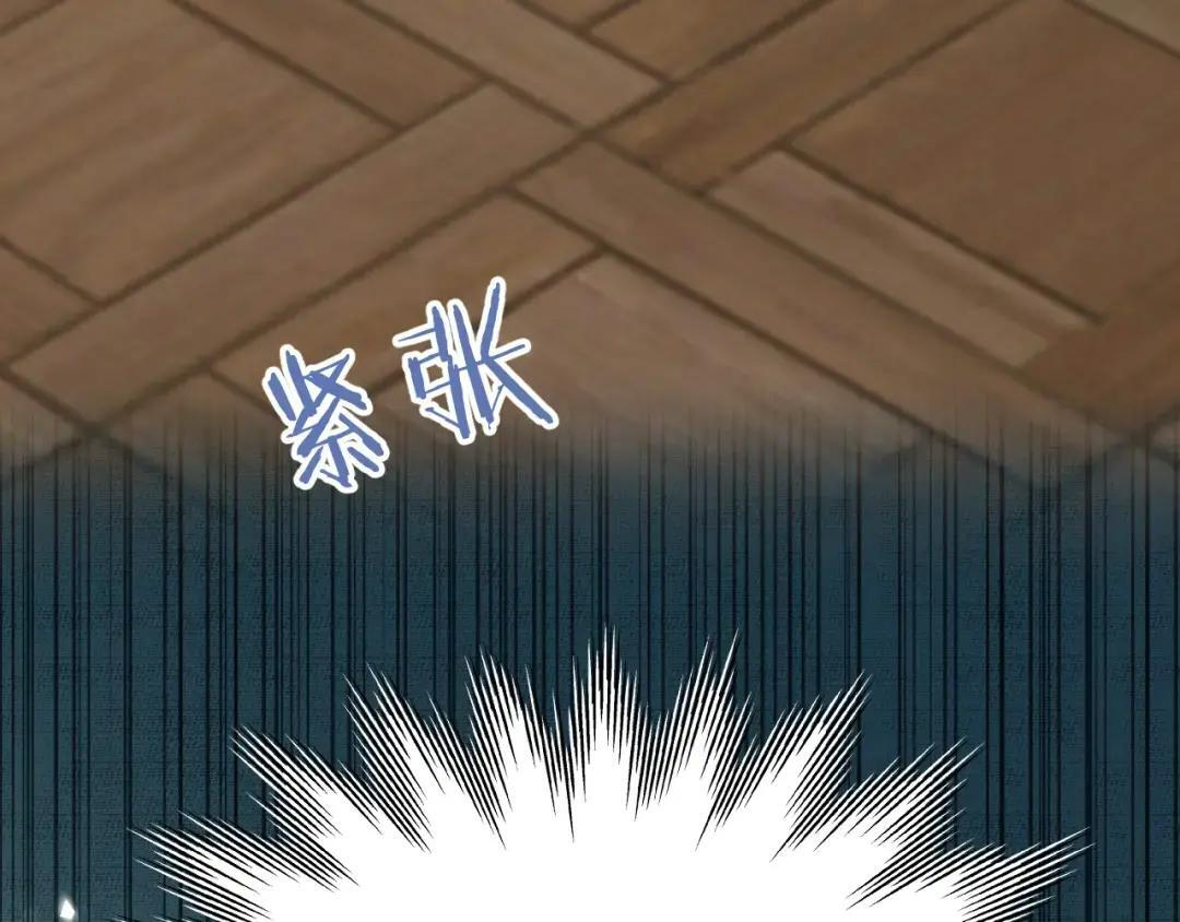 番外——一只垂耳兔？ 第7页