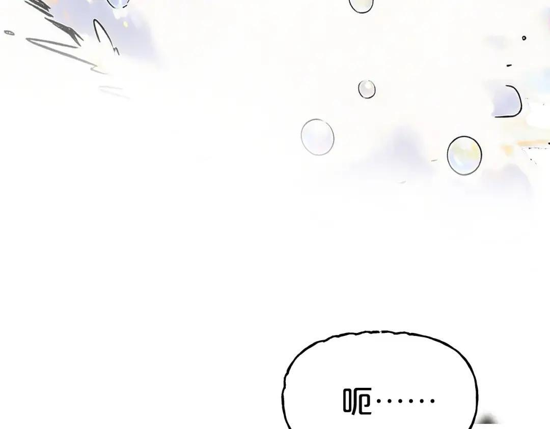 番外——一只垂耳兔？ 第35页