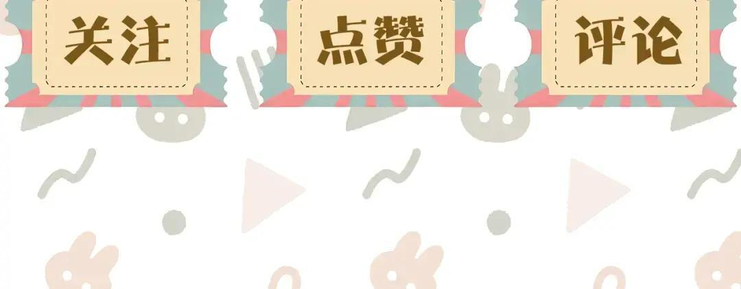 番外——一只垂耳兔？ 第47页