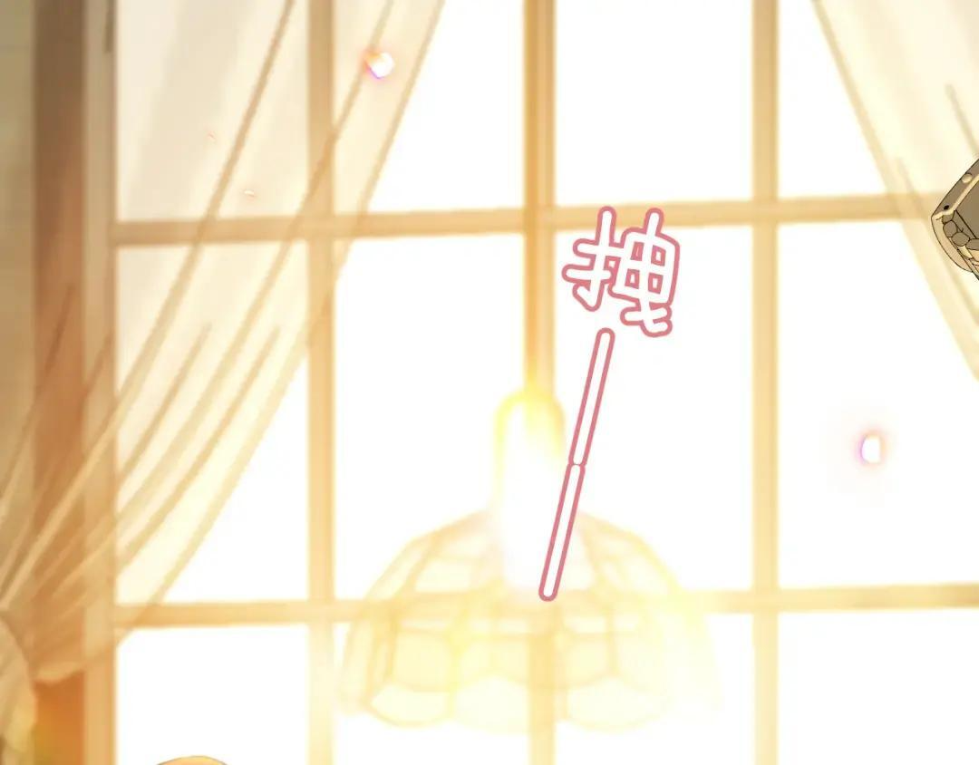 第37话 危险关系 第1页