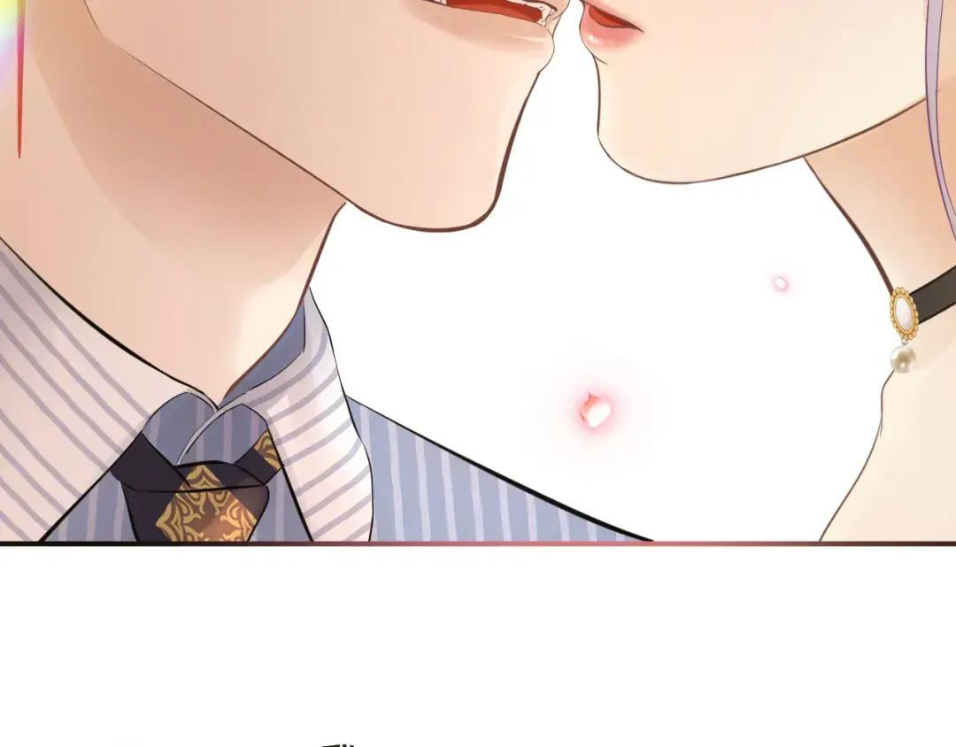 第37话 危险关系 第23页