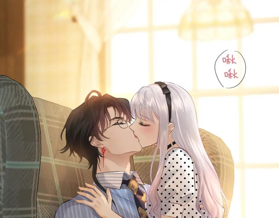 第37话 危险关系 第27页